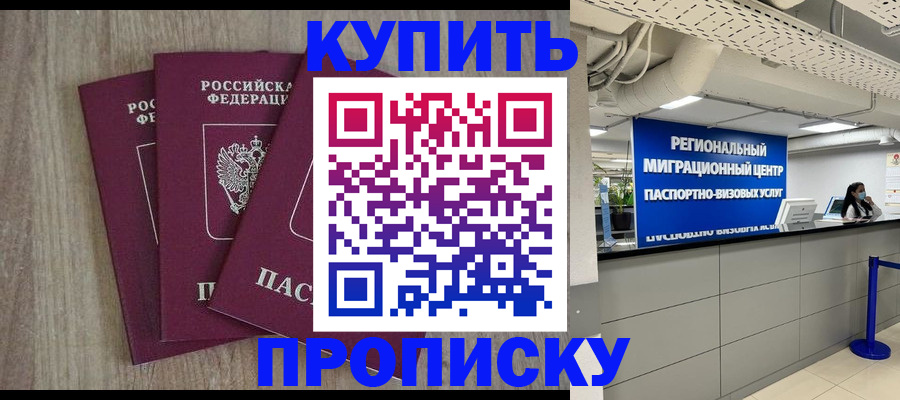 регистрация для дет. сада в Сорочинске